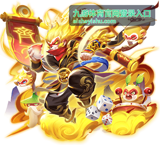 九游体育官网登录入口平台展示